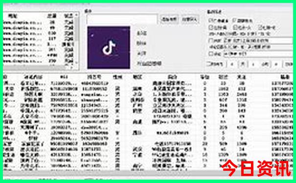 小龙虾哪年进入中国